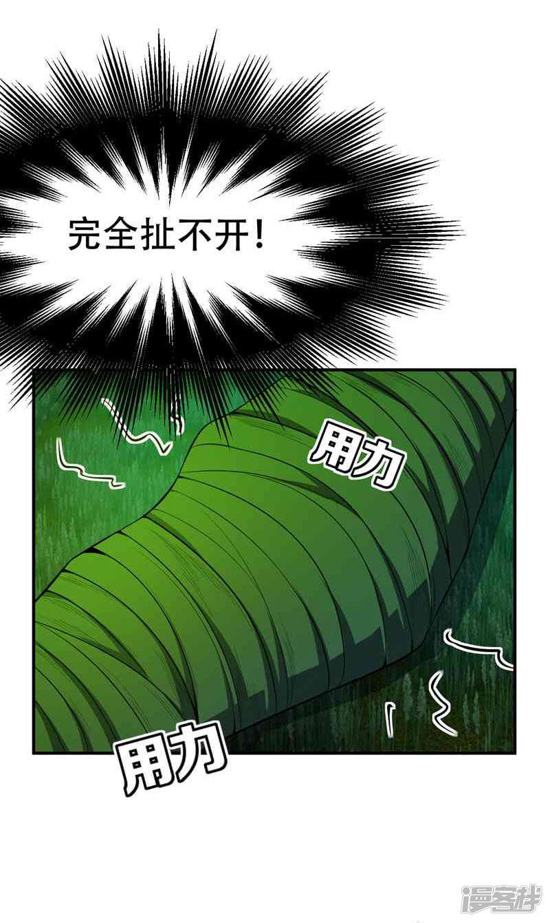 第40话 这&hellip;草！会玩！-22