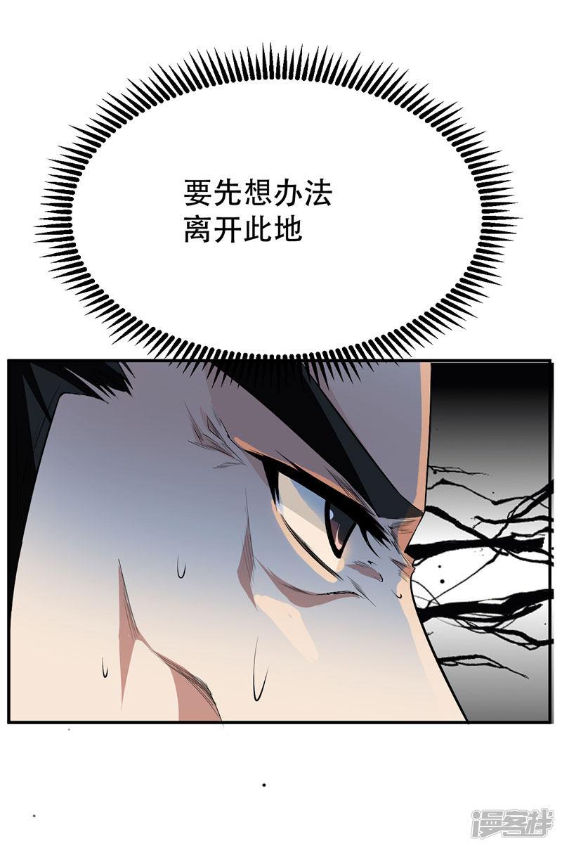 第55话 我们去看戏~-2