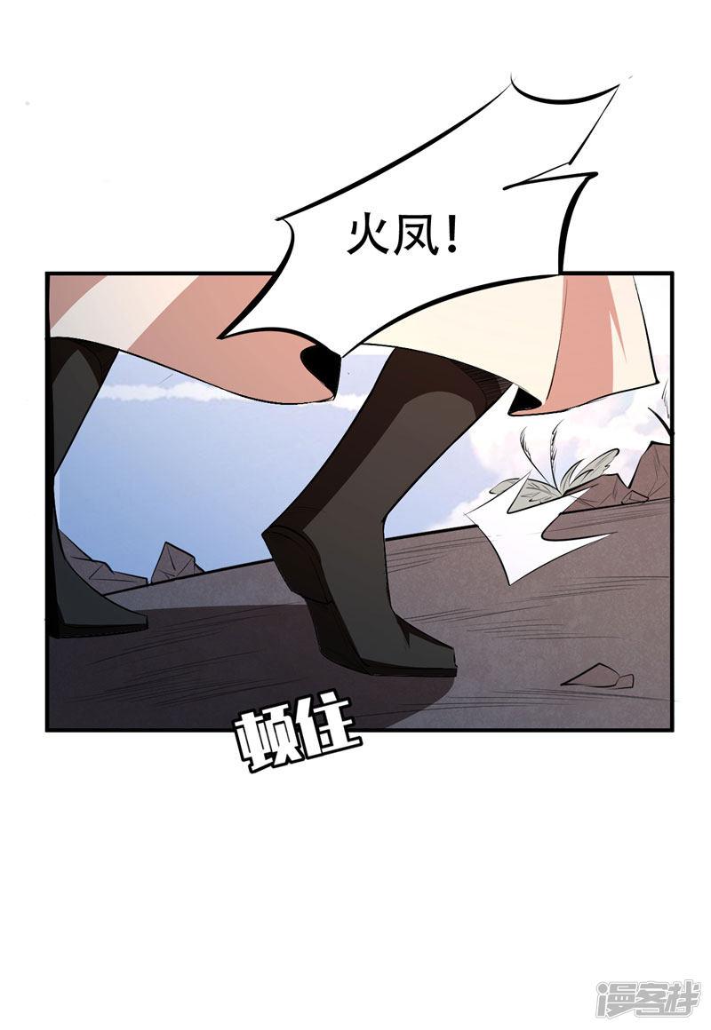 第55话 我们去看戏~-3