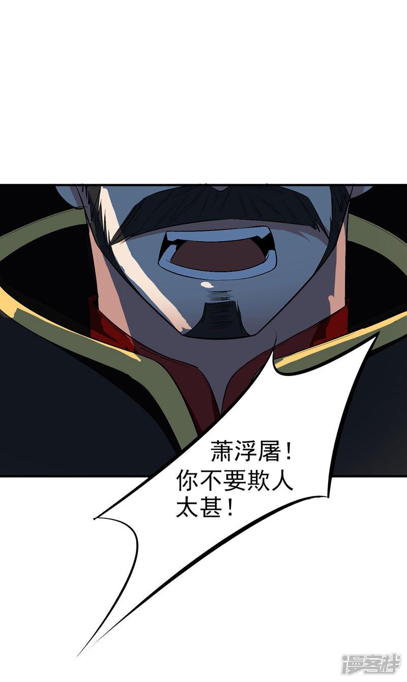 第55话 我们去看戏~-6