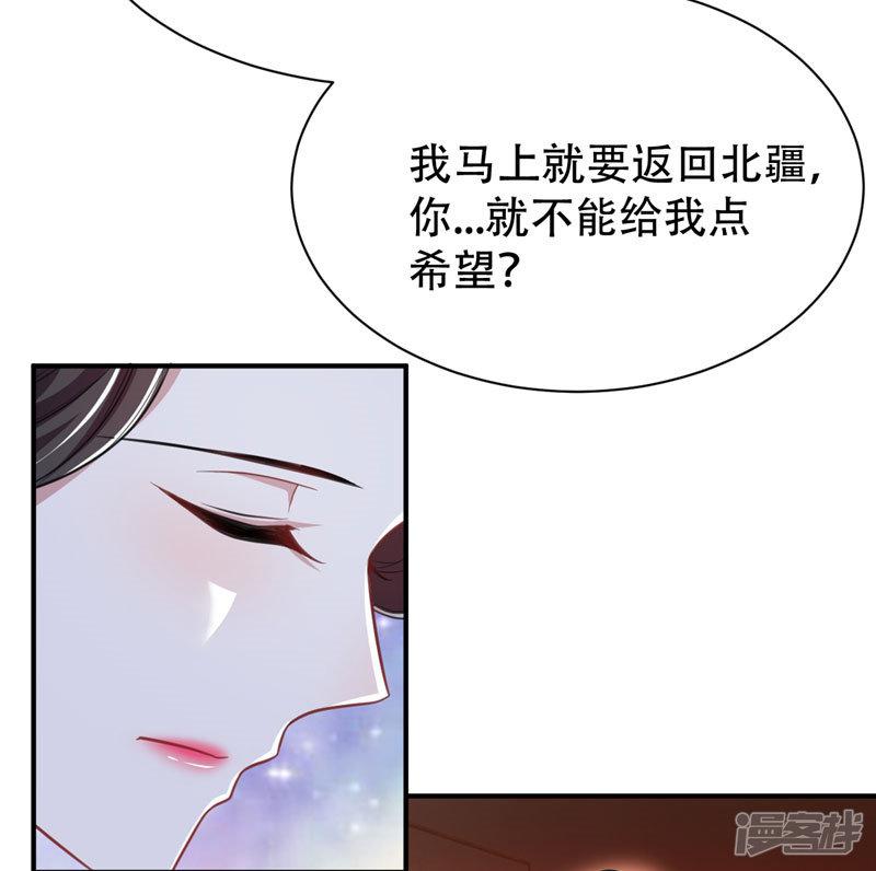 第73话 军神独孤行-17