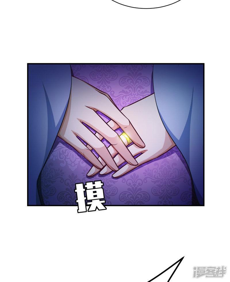 第78话 左鸡公子又来送-14