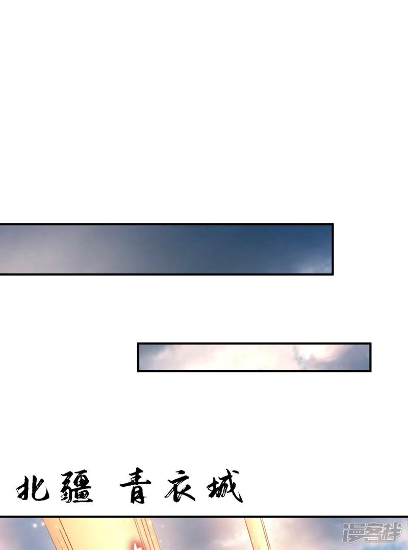 第114话 一辈子的朋友-29