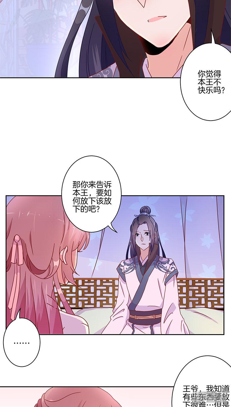 第35话-6