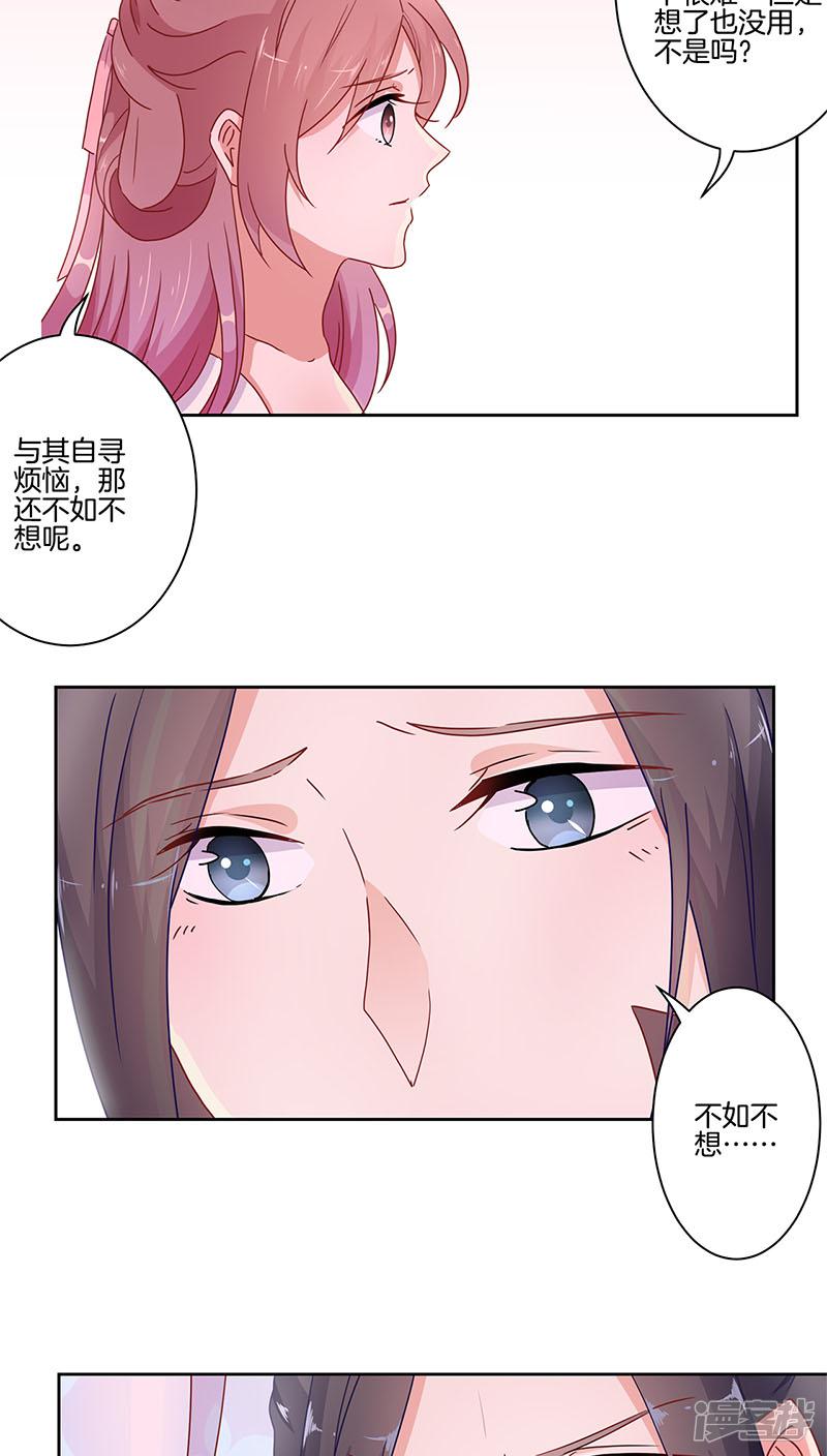 第35话-7