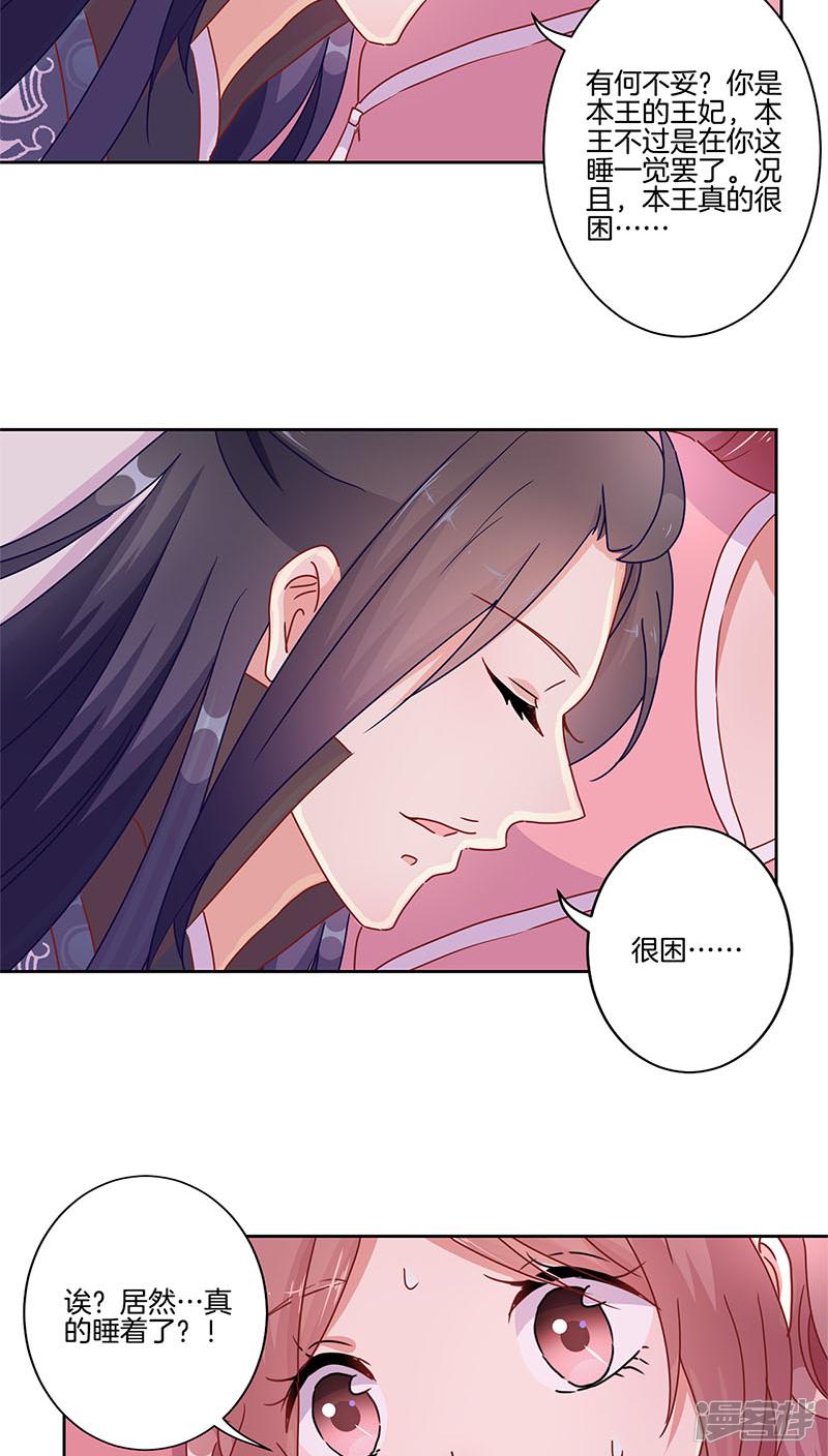 第35话-22