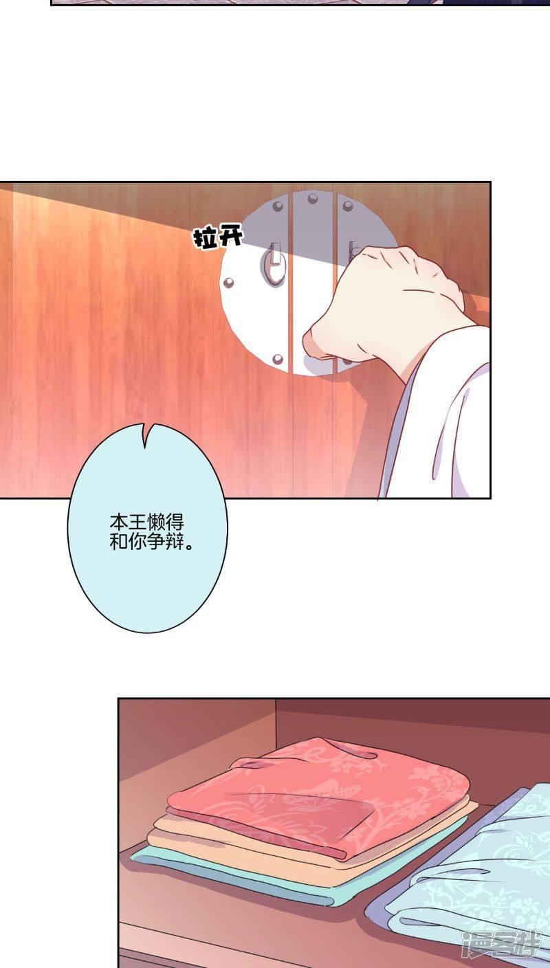 第39话-19