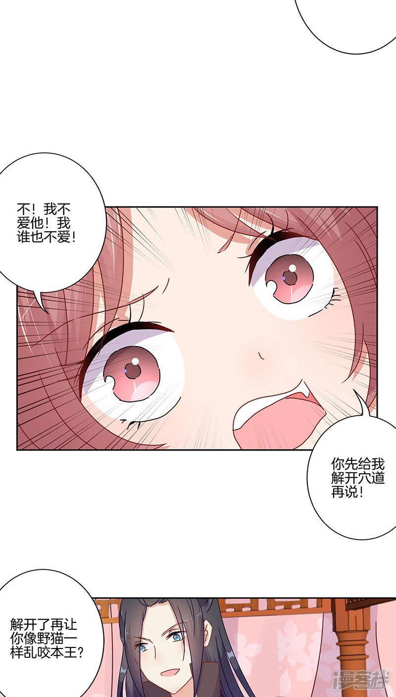 第46话-6