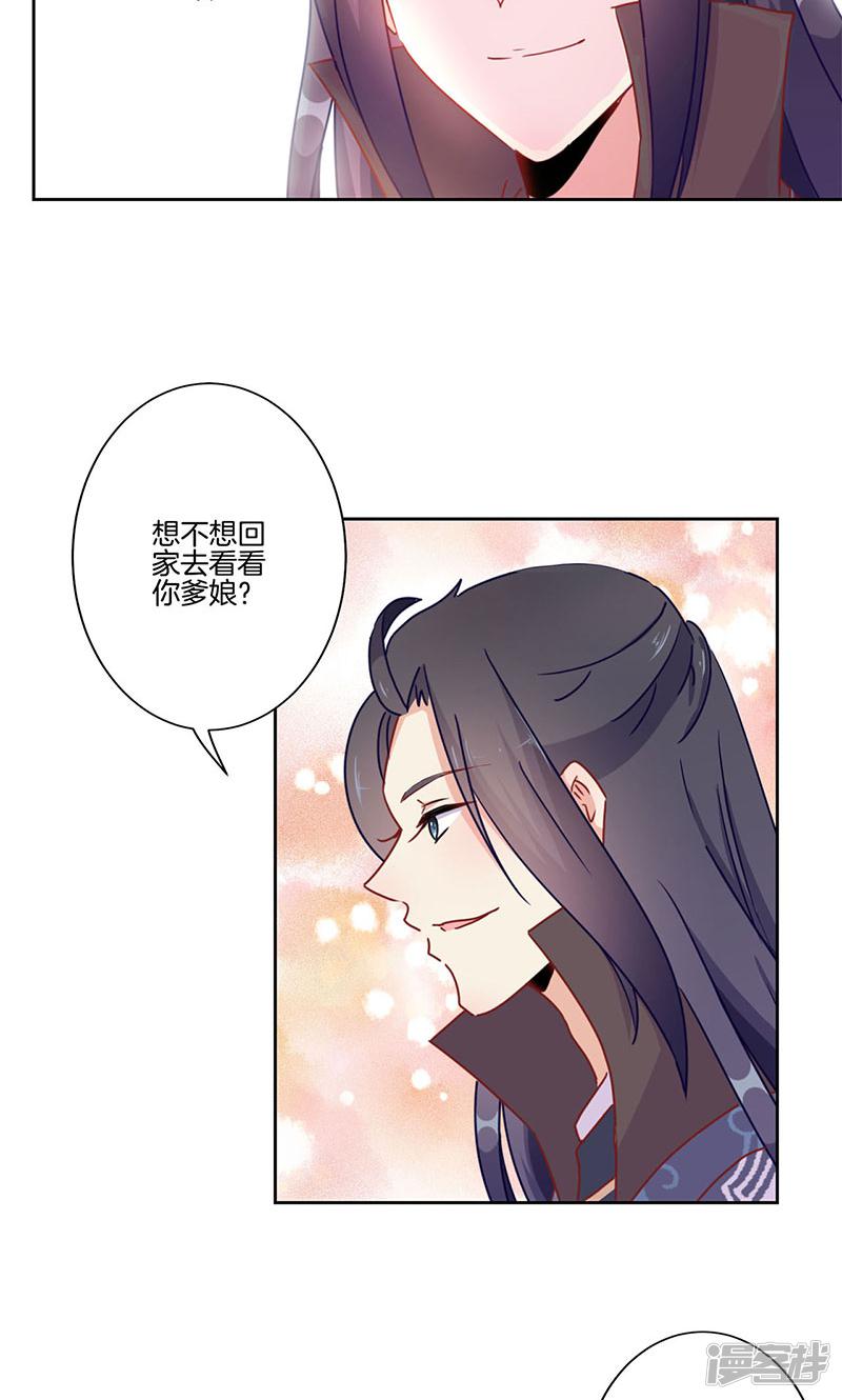 第48话-10