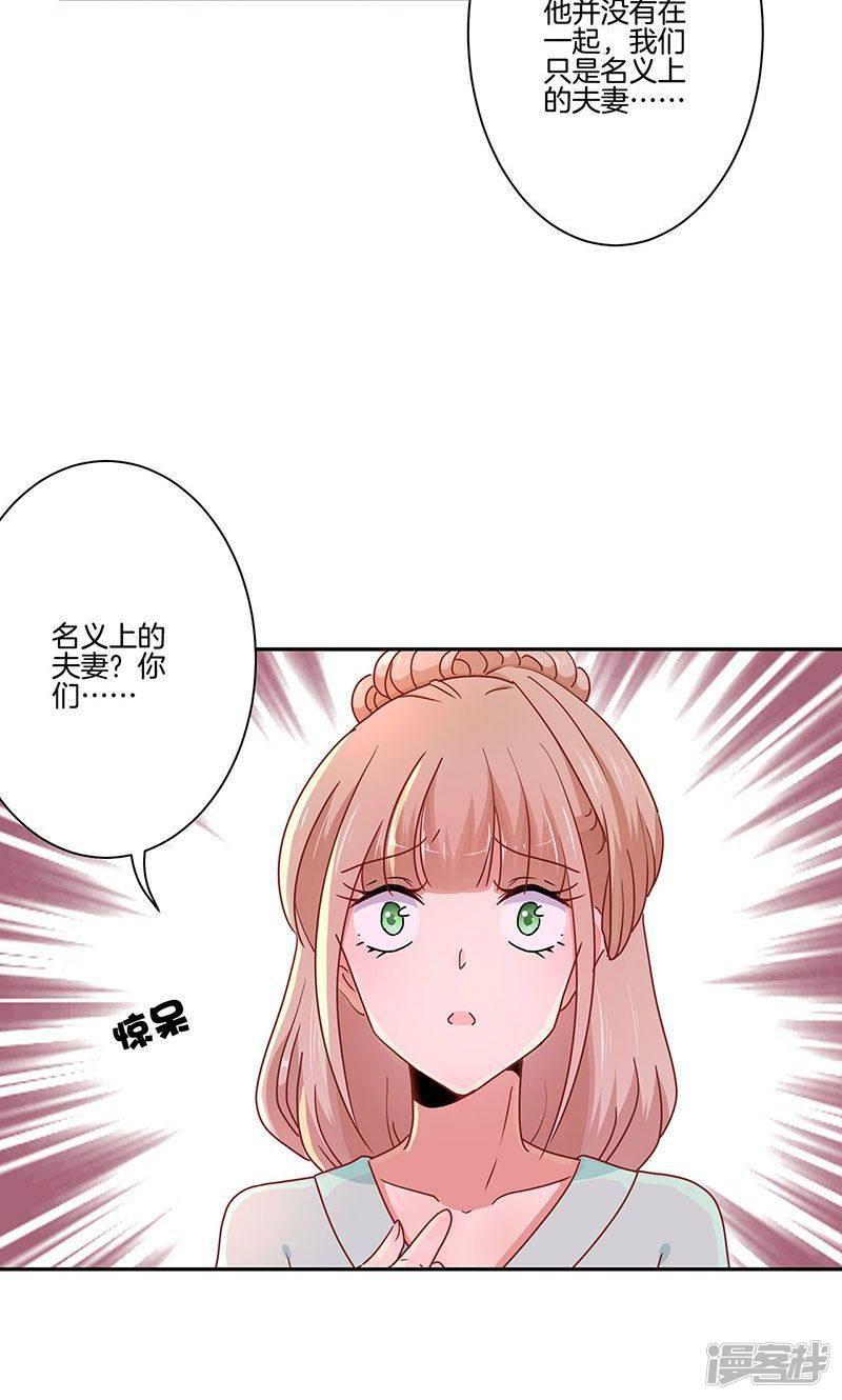 第51话-6