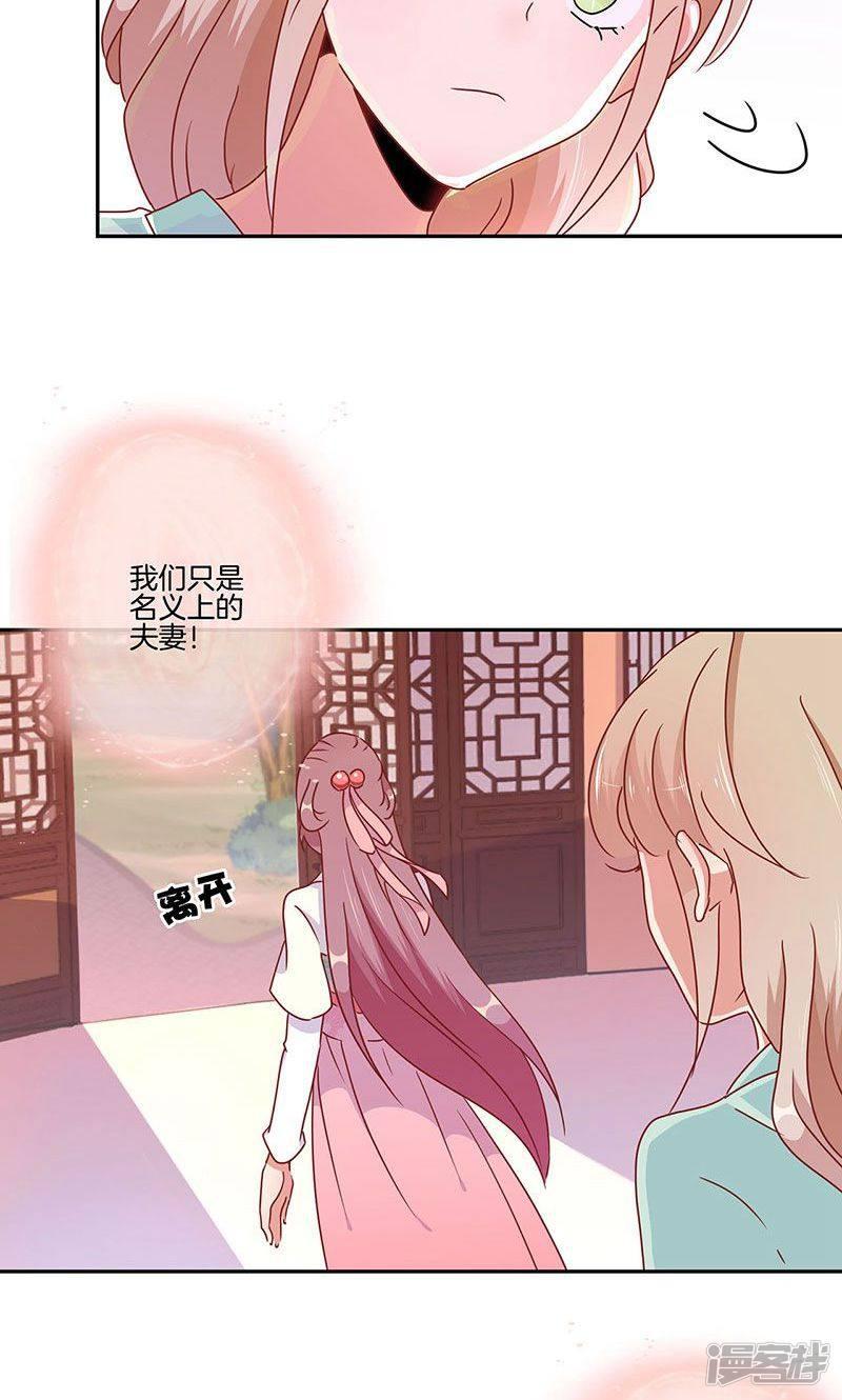 第51话-14