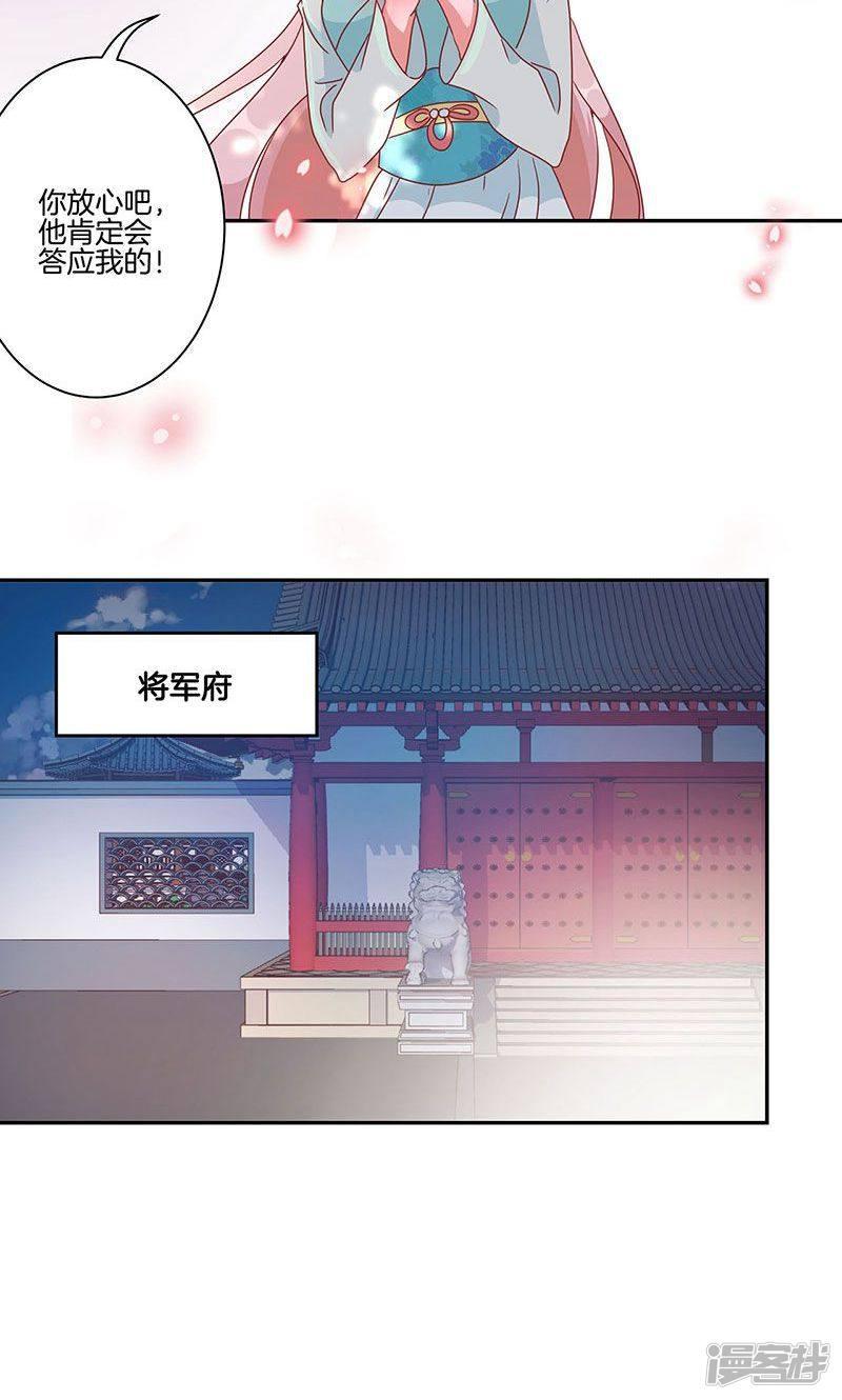 第51话-23