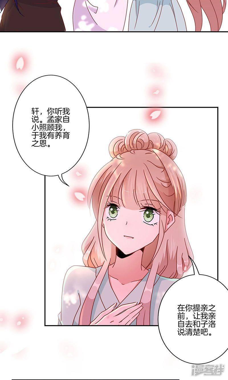 第51话-21