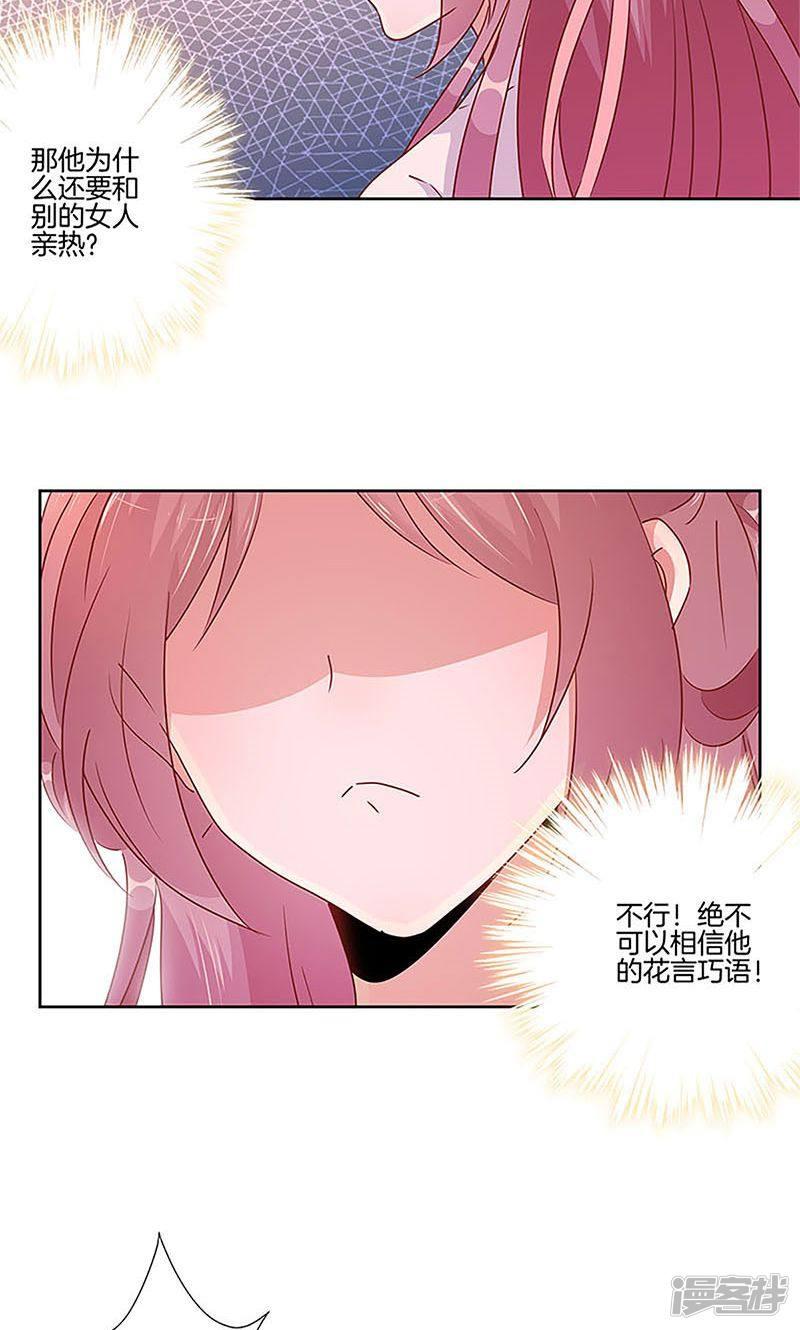 第54话-9