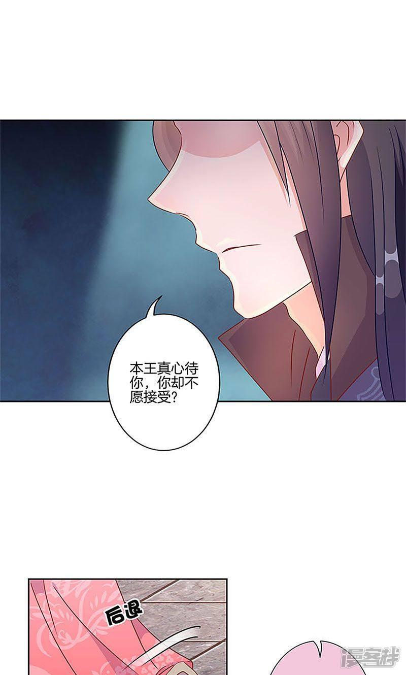 第54话-12