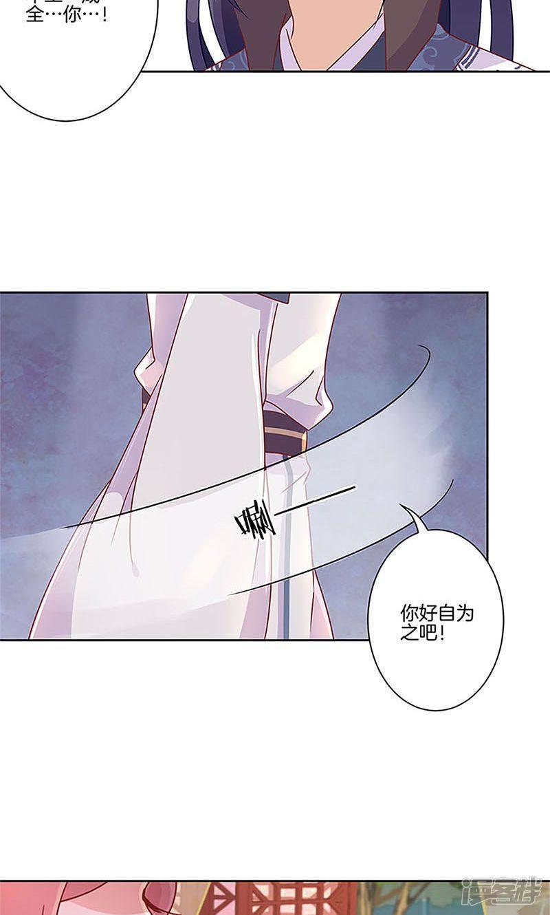 第54话-16