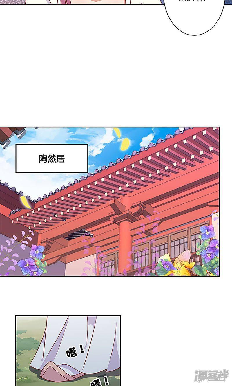 第54话-18