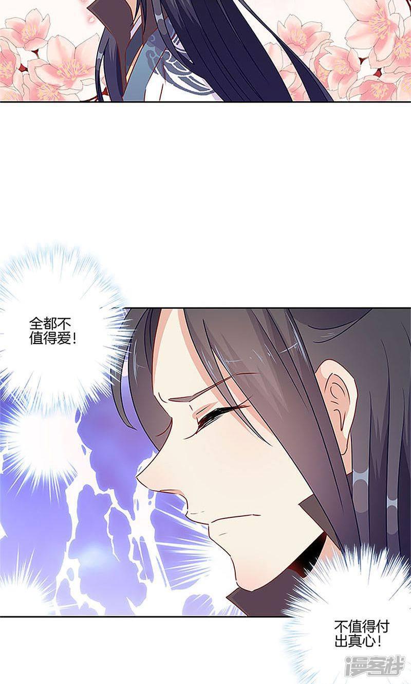 第54话-23