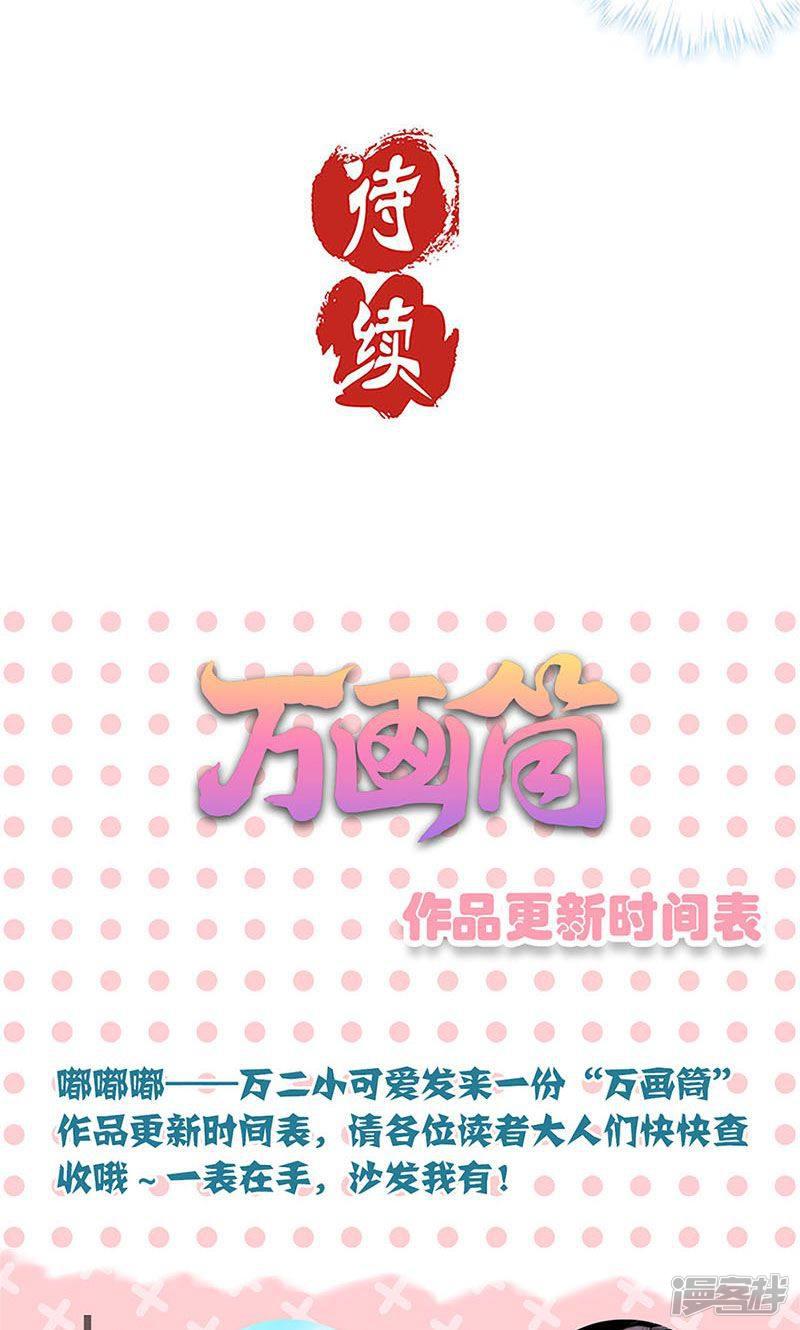 第54话-24