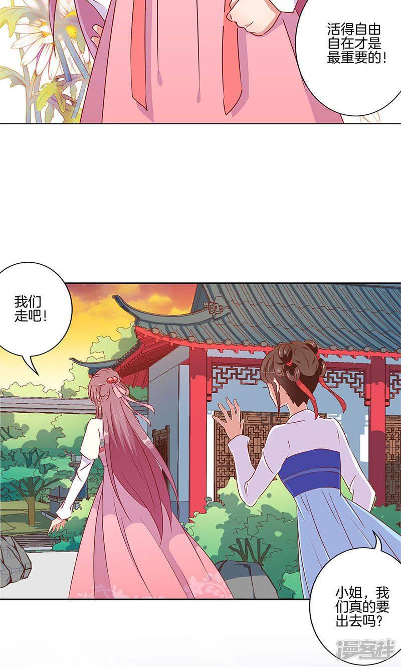 第56话-10