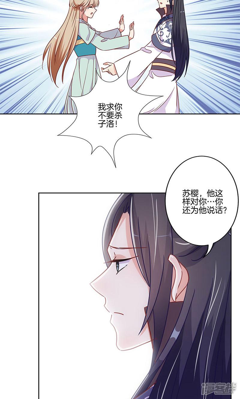 第81话-15