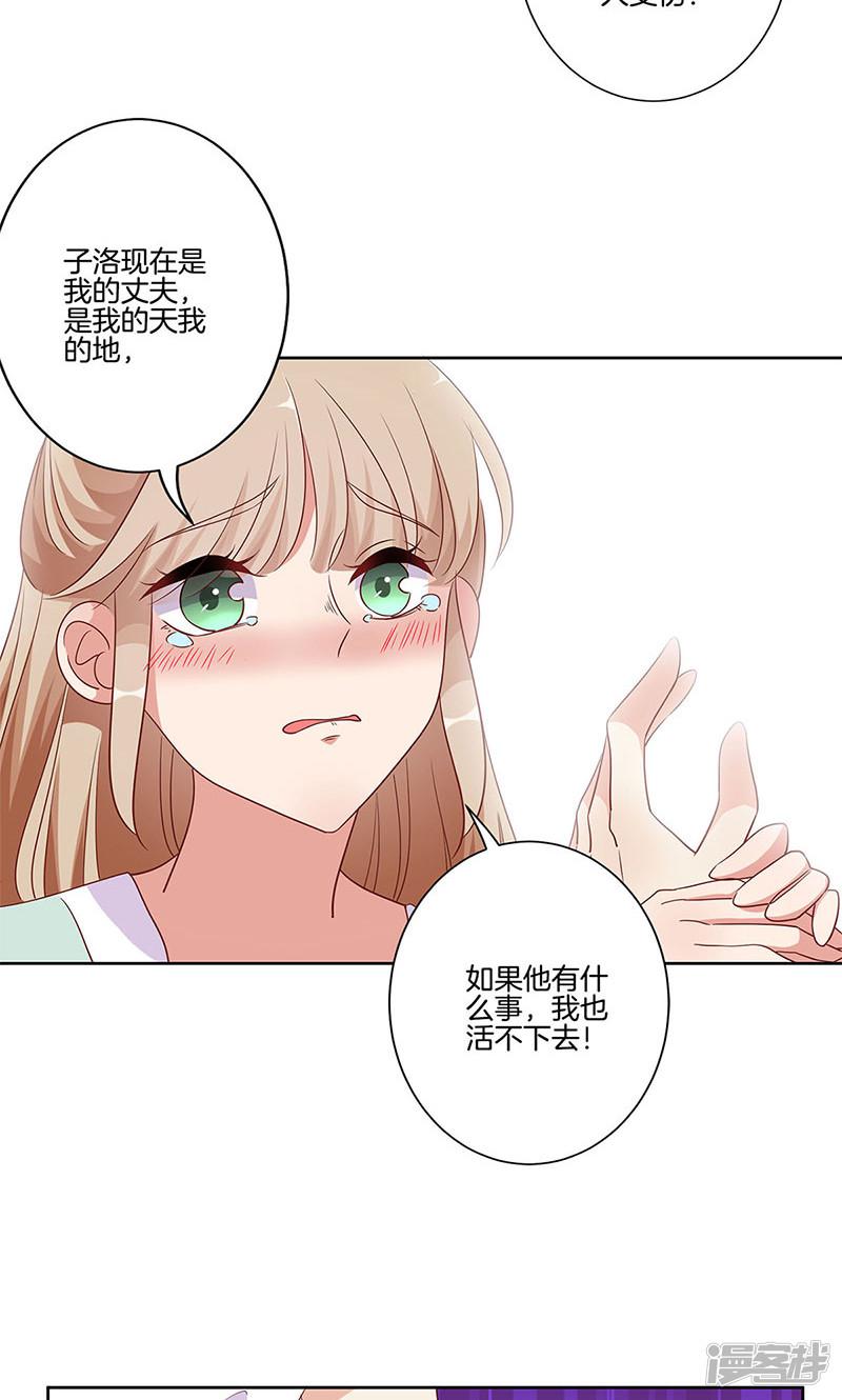 第81话-17