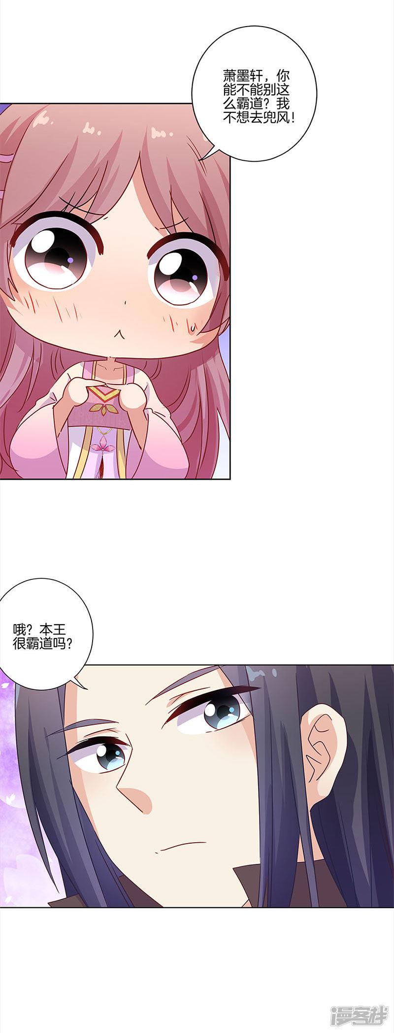 第103话-7