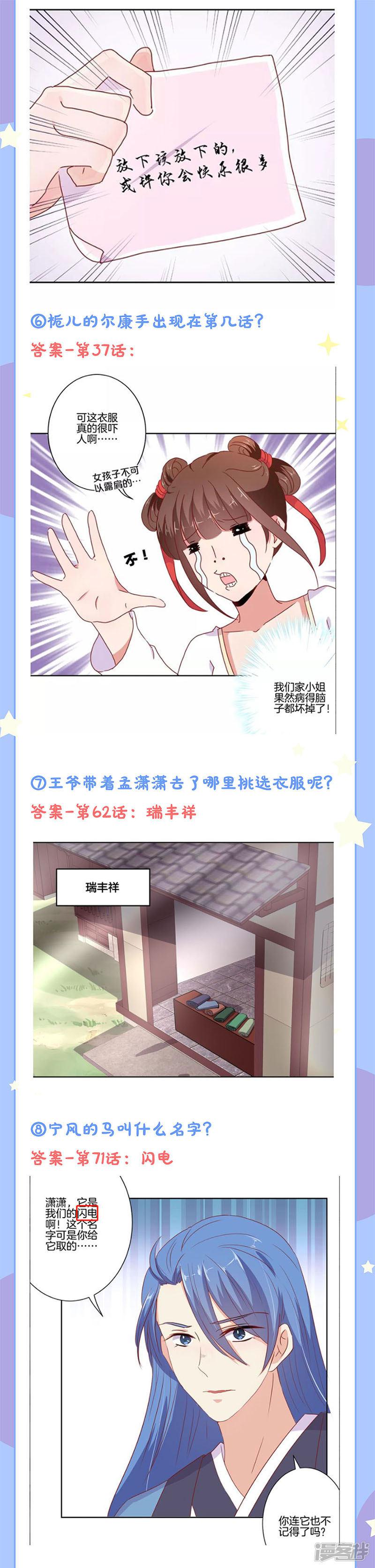 第103话-13