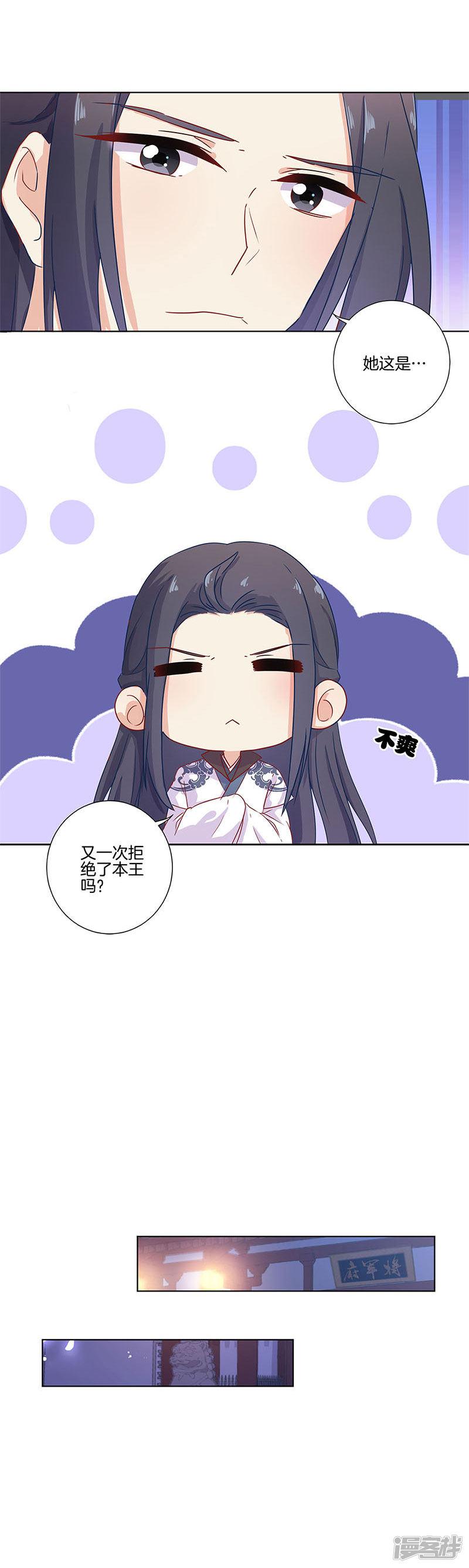 第106话-2