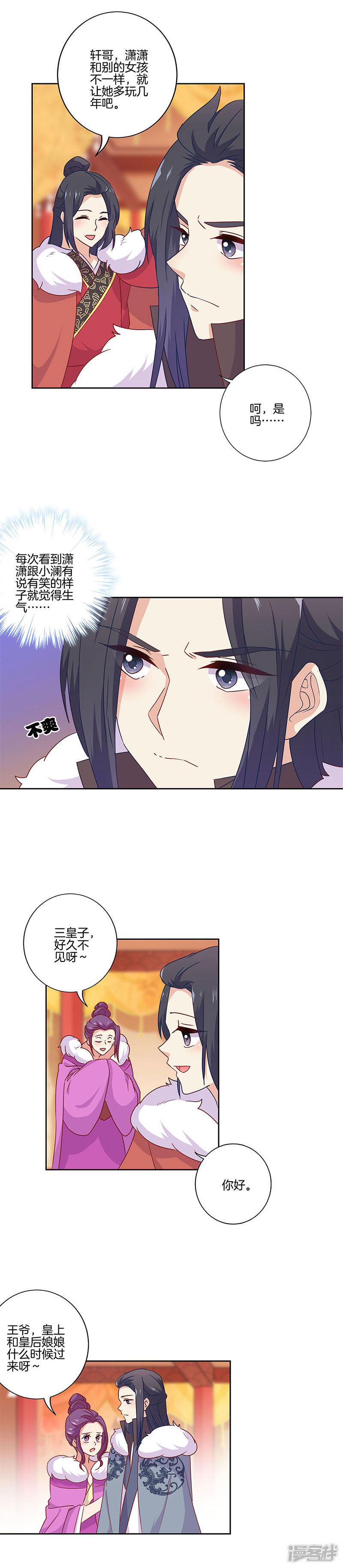 第114话-1