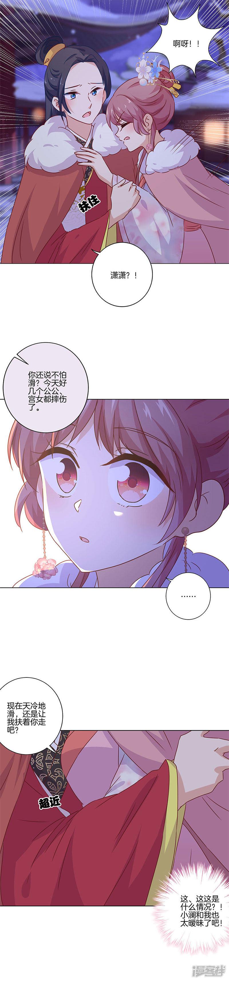 第117话-10