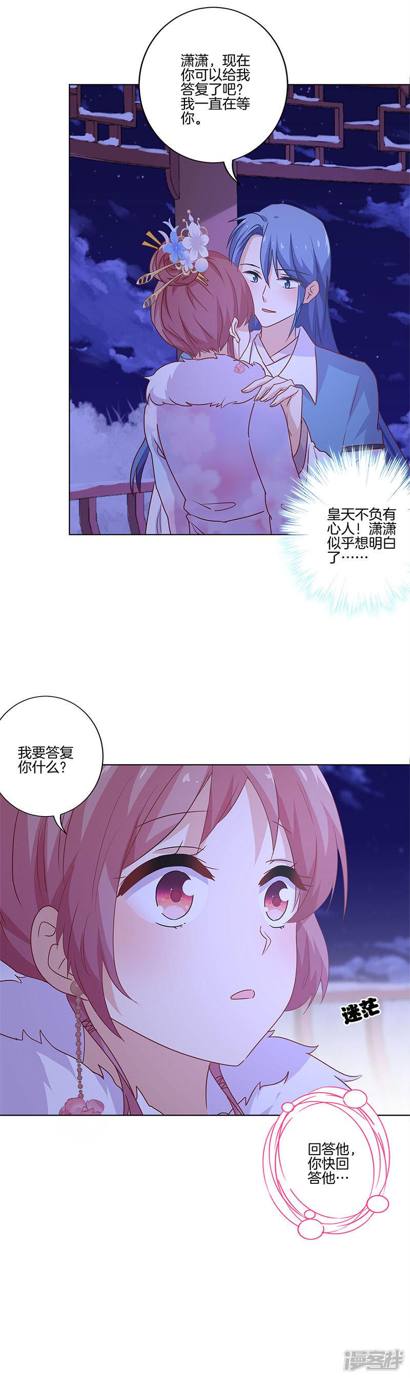 第119话-5