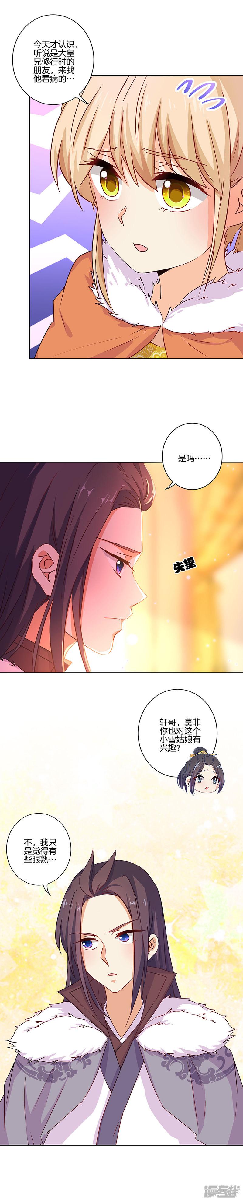 第146话-1