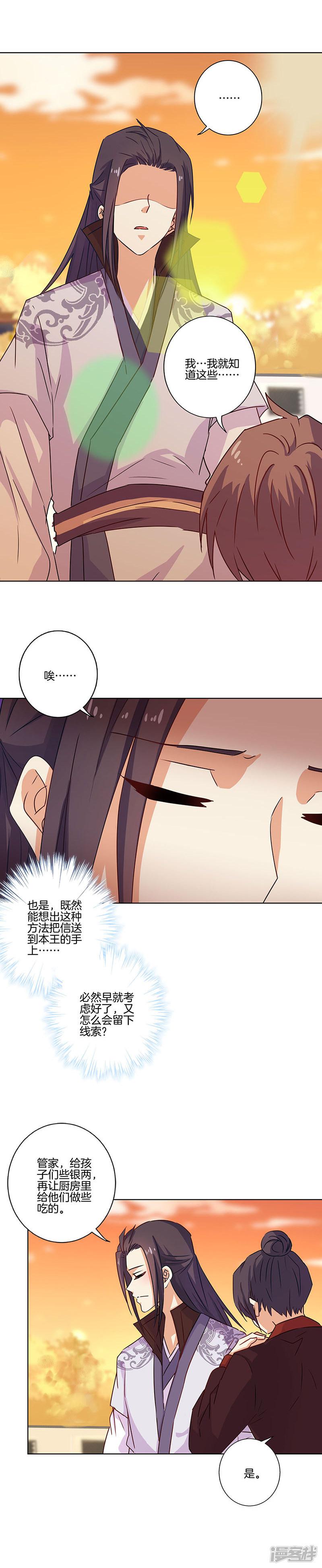 第146话-10