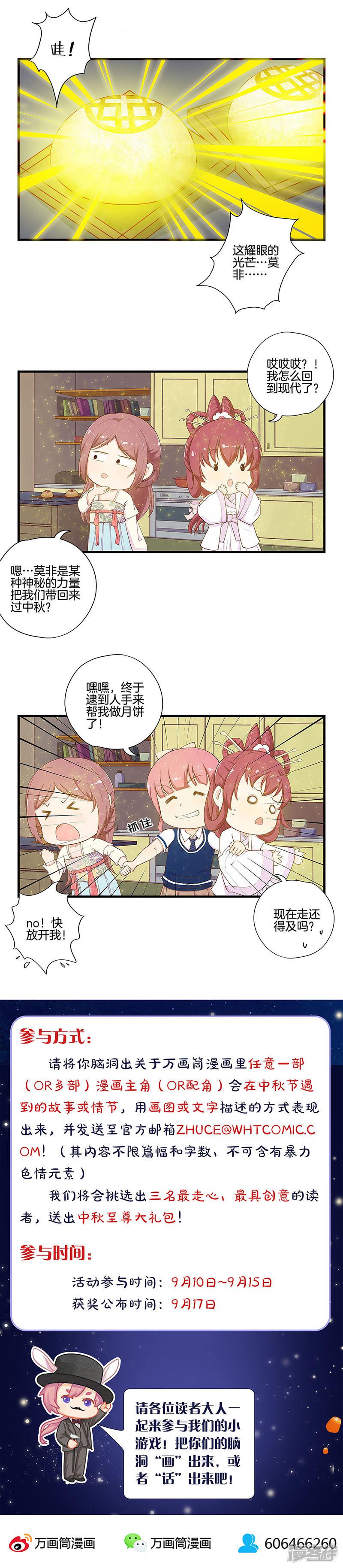 第148话-14