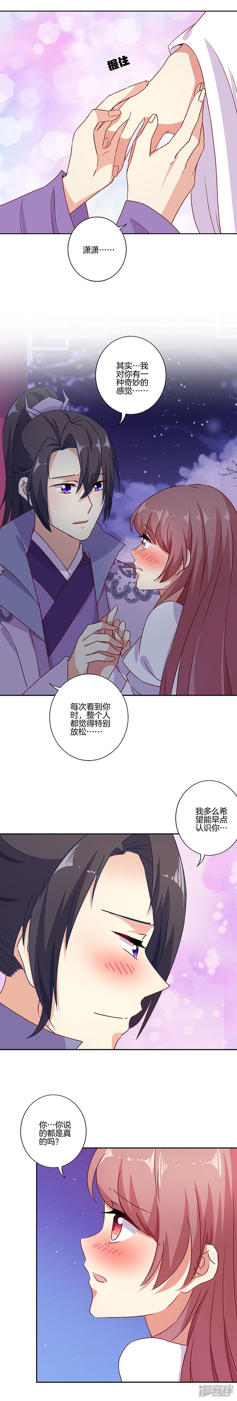 第150话-2