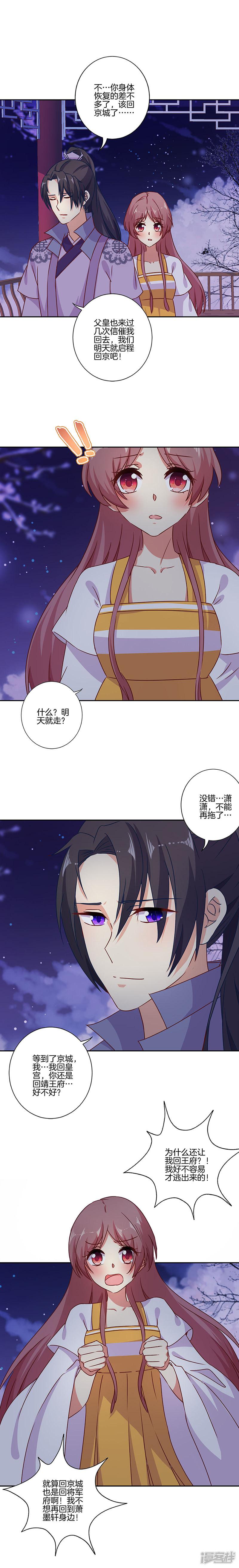 第150话-3