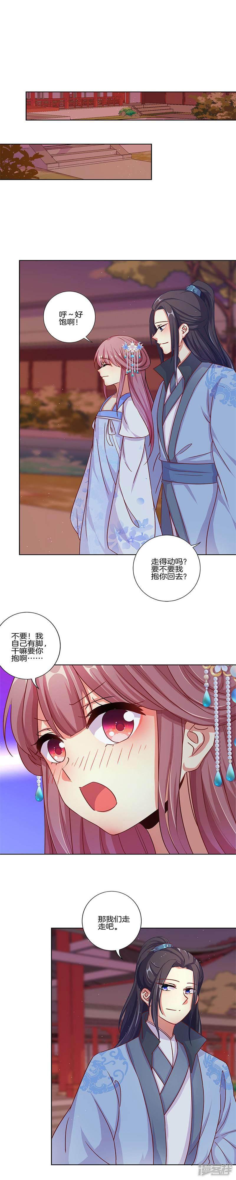 第154话-6