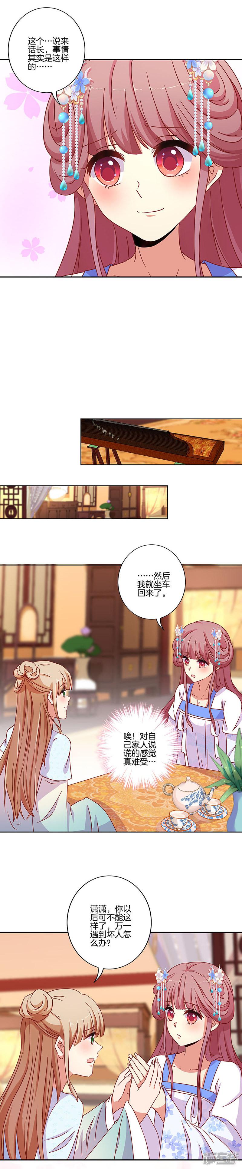 第161话-1