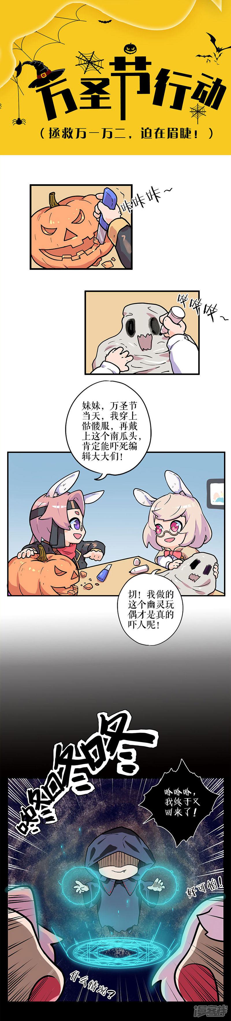 第161话-14