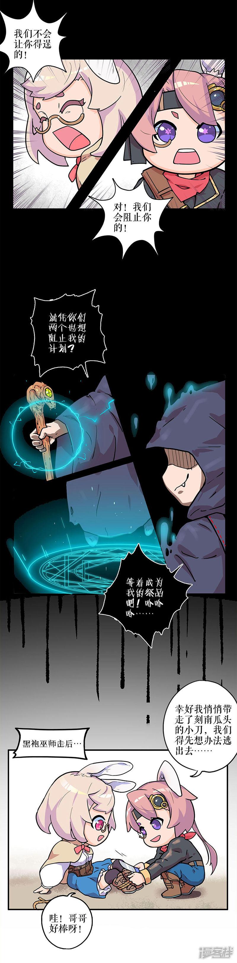 第161话-16