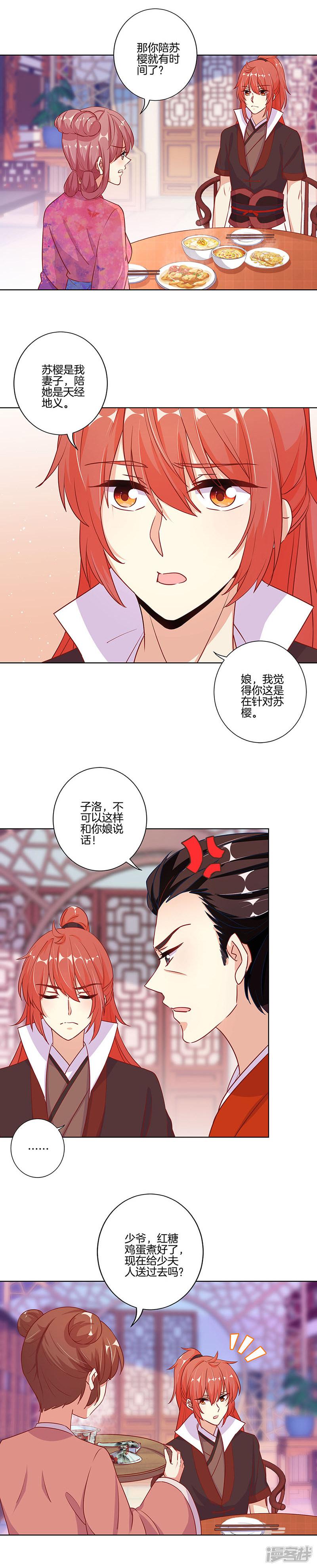 第163话-1