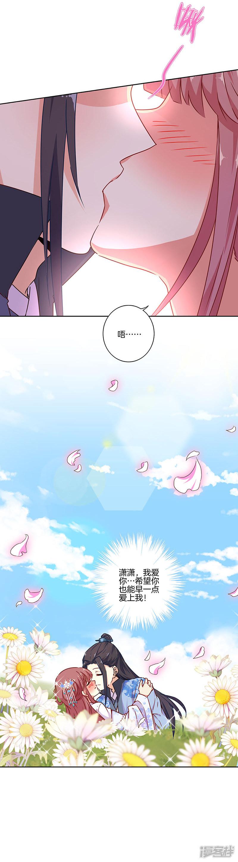 第166话-13