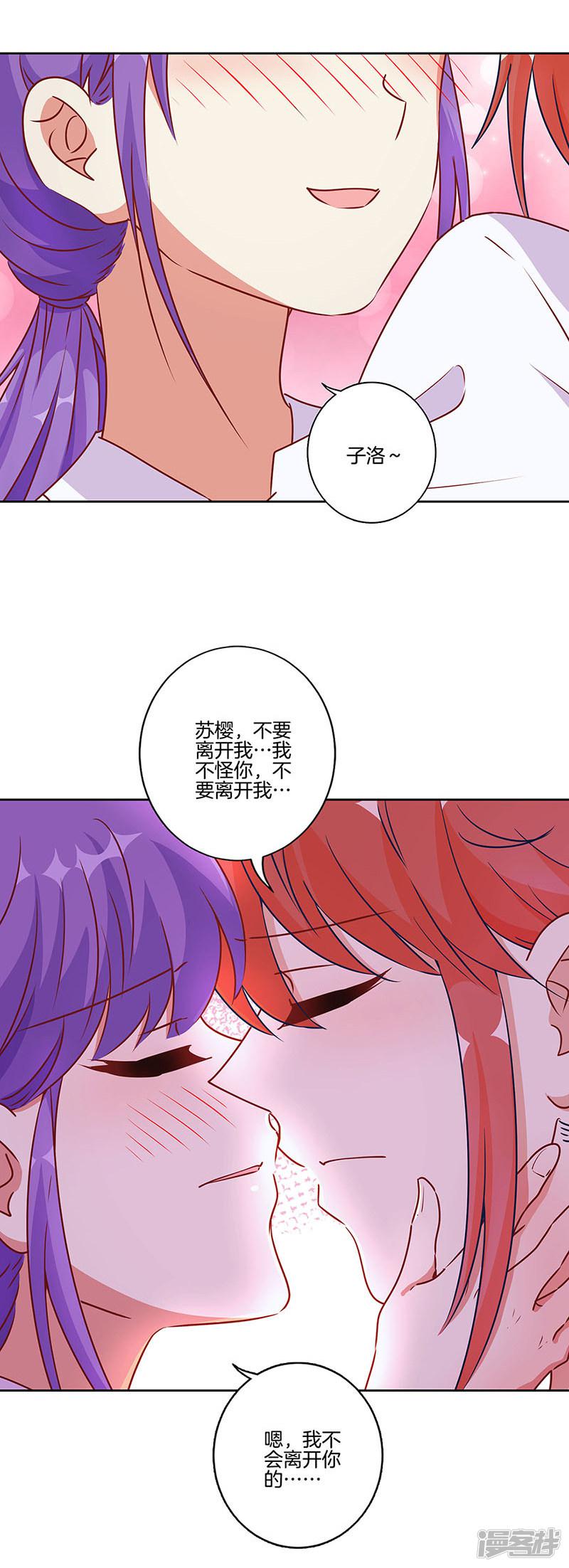 第181话-6