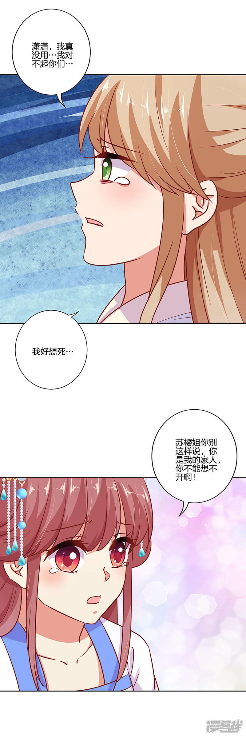 第183话-2