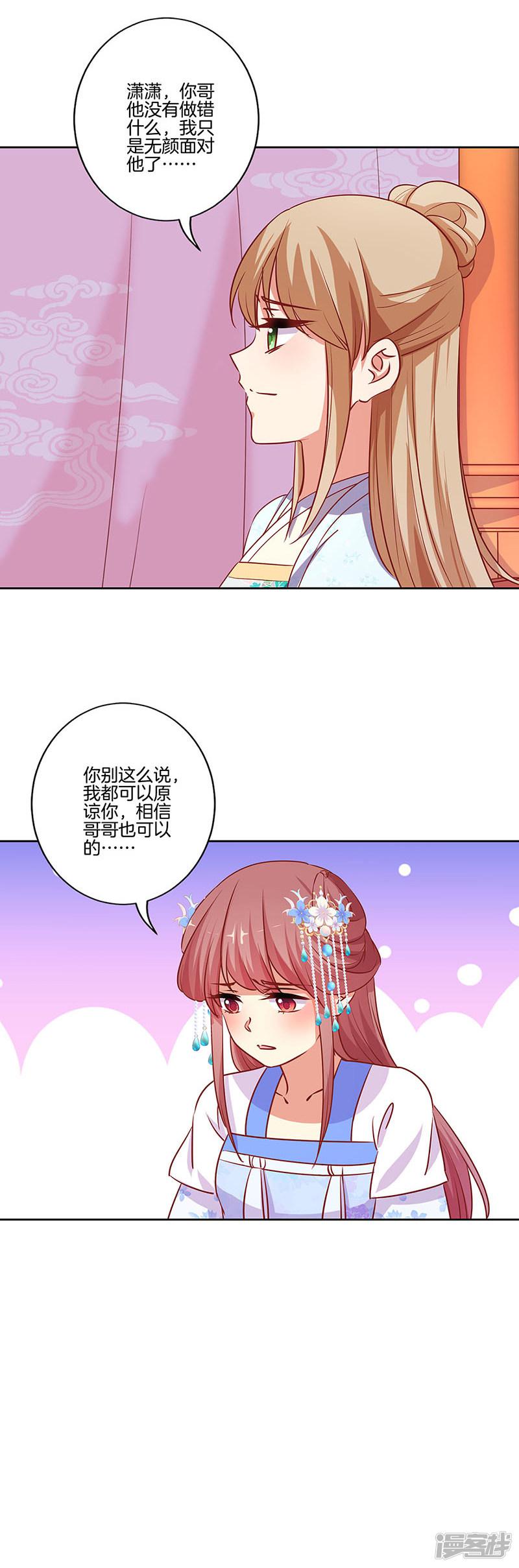 第183话-6