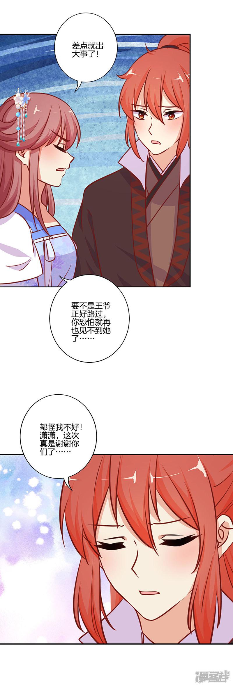 第183话-10