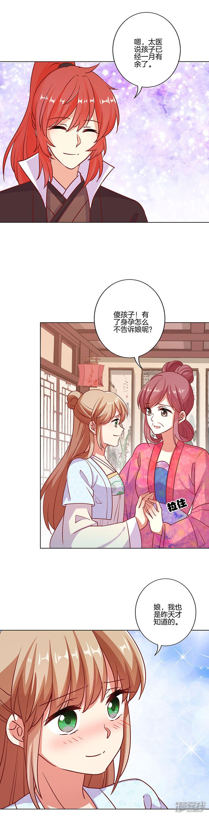 第186话-9