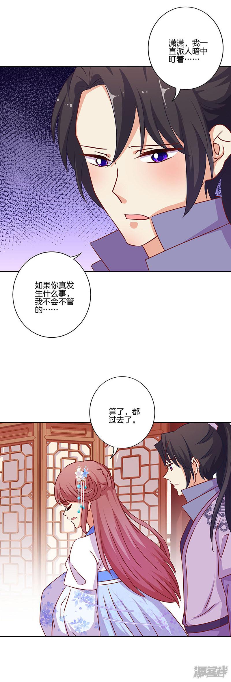 第187话-10