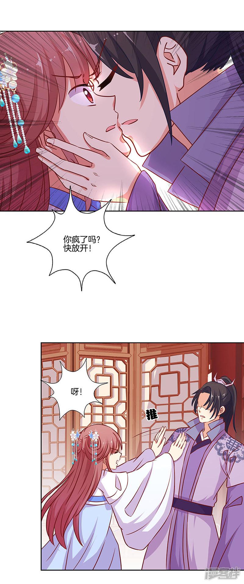 第187话-14